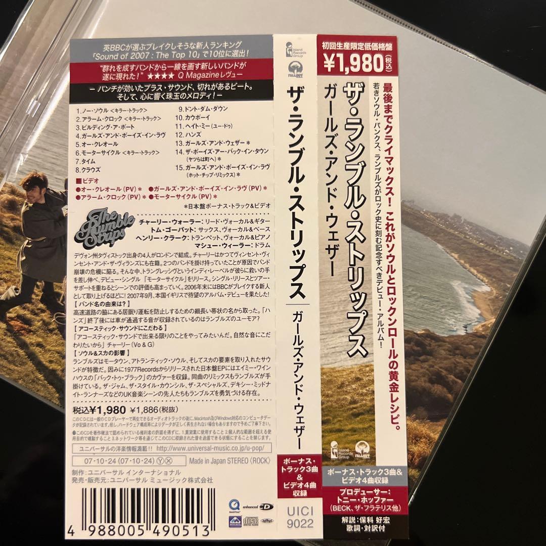 The Rumble Strips Girls and Weather CD Japan Press with OBI Limited Edition