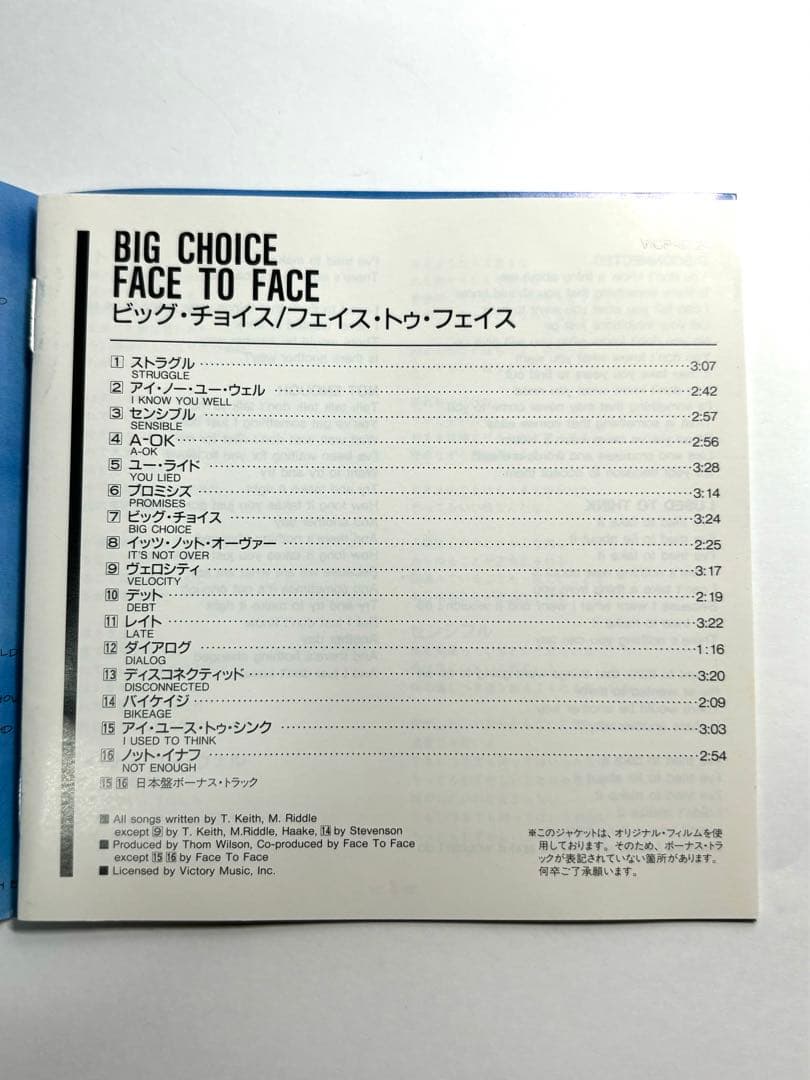 Face to Face - Big Choice CD Japan Press 1995 with Exclusive Bonus Tracks