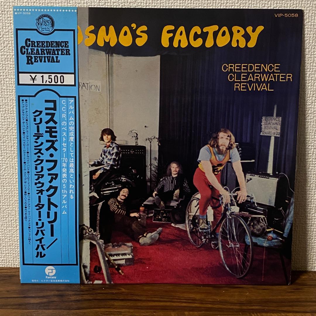 Creedence Clearwater Revival LP Cosmo's Factory Vinyl Record Used 80s Rare | Japansoundstore