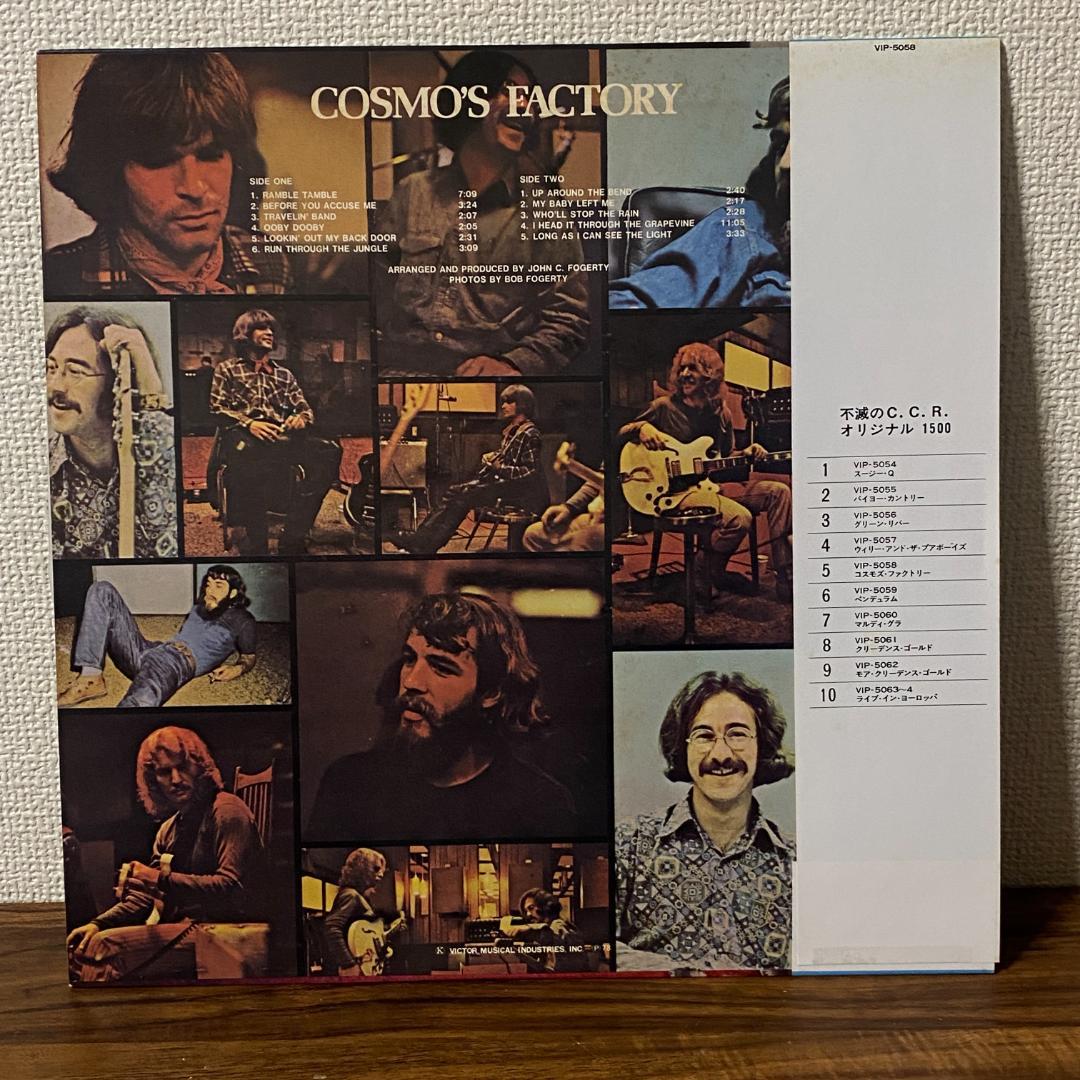 Creedence Clearwater Revival LP Cosmo's Factory Vinyl Record Used 80s Rare | Japansoundstore