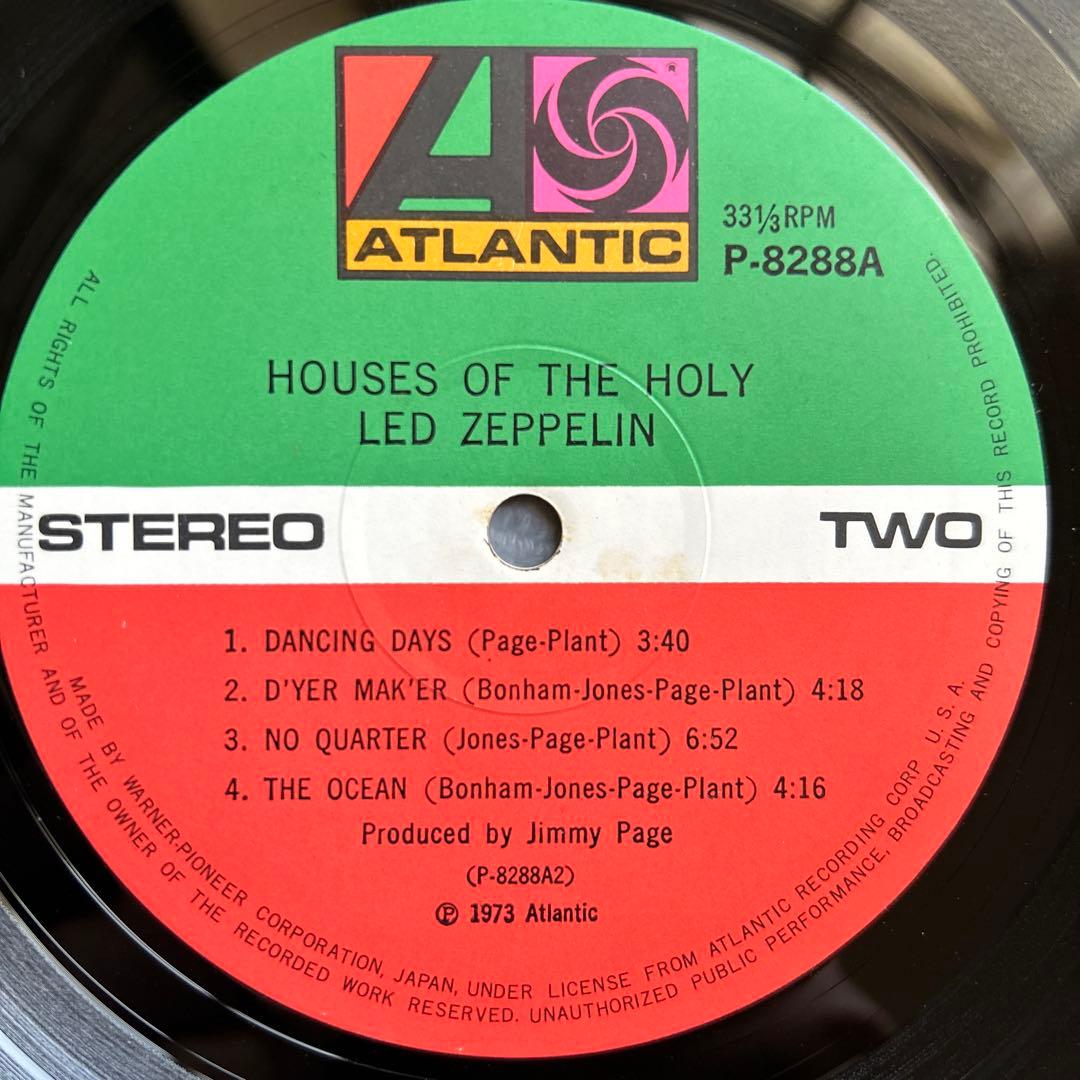Led Zeppelin Sacred House LP Colorful Artwork, Used, Vinyl with Hairline Scratch | Japansoundstore
