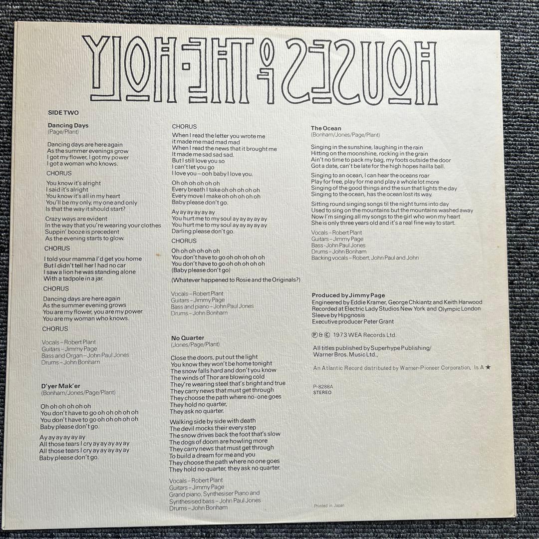 Led Zeppelin Sacred House LP Colorful Artwork, Used, Vinyl with Hairline Scratch | Japansoundstore