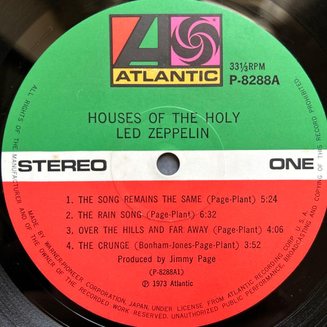 Led Zeppelin Sacred House LP Colorful Artwork, Used, Vinyl with Hairline Scratch | Japansoundstore