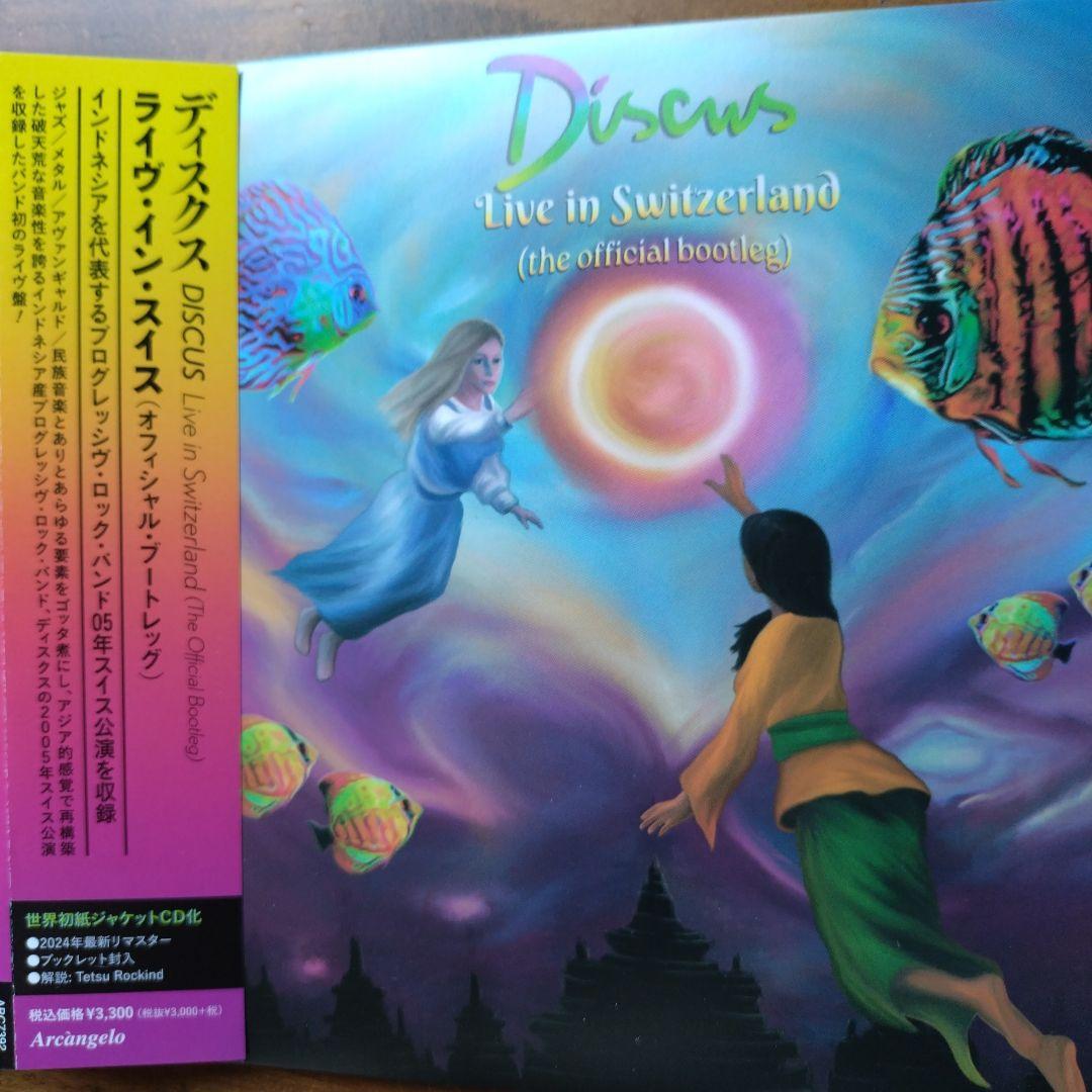 Discus Live in Switzerland Japanese Paper Jacket CD Progressive Rock Used | Japansoundstore