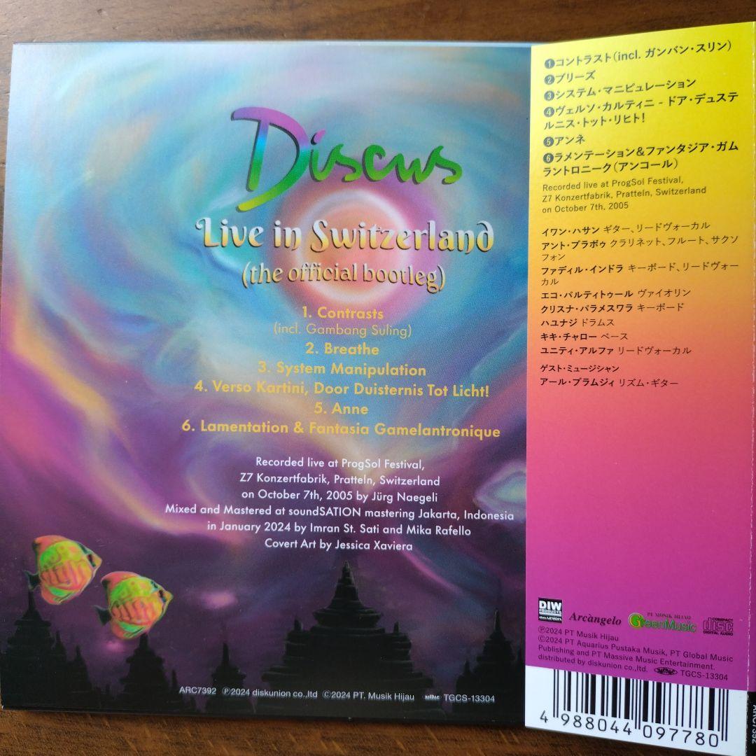 Discus Live in Switzerland Japanese Paper Jacket CD Progressive Rock Used | Japansoundstore