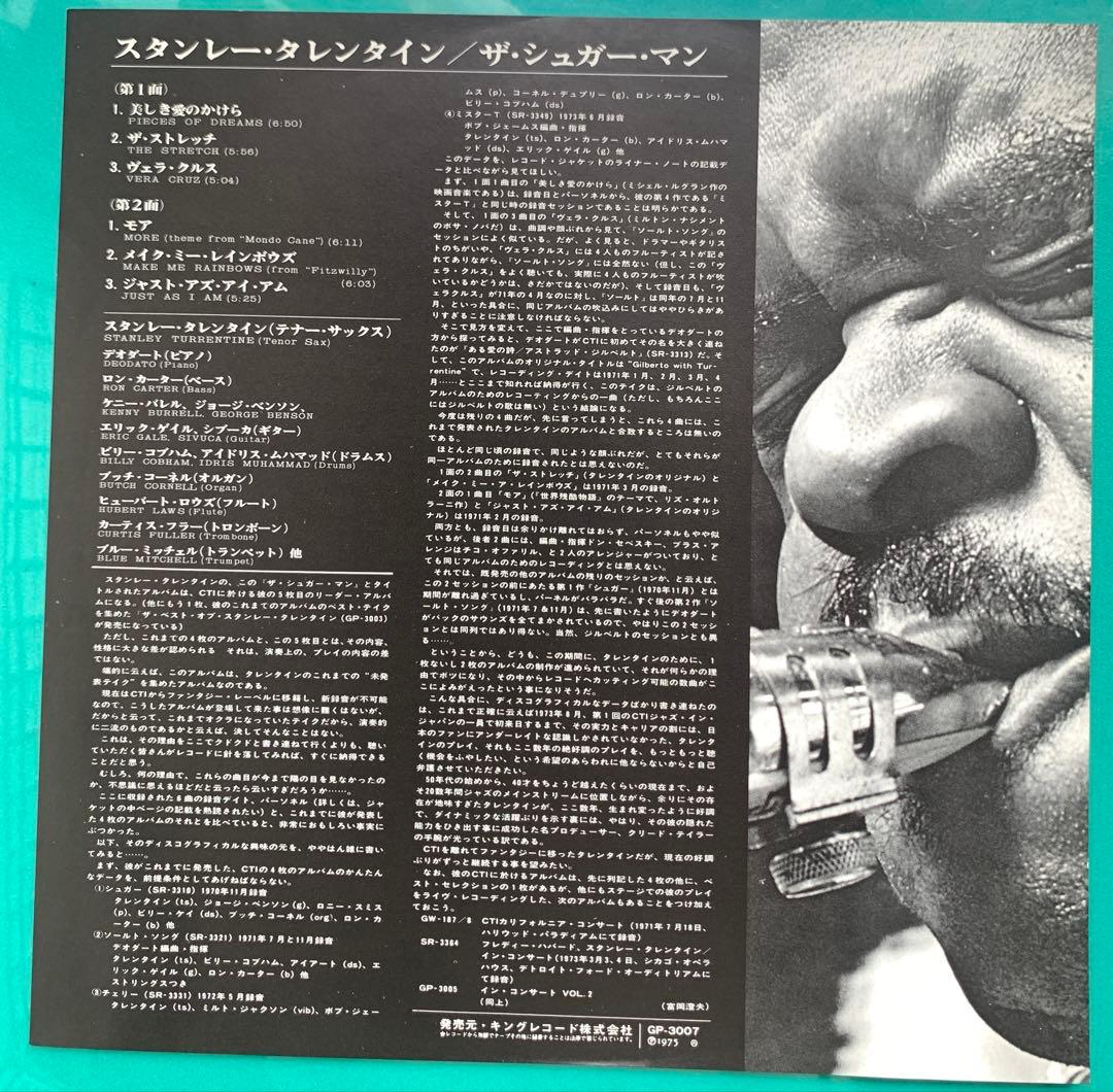 Stanley Turrentine - The Sugar Man Vinyl LP Japan CTI GP-3007 Jazz