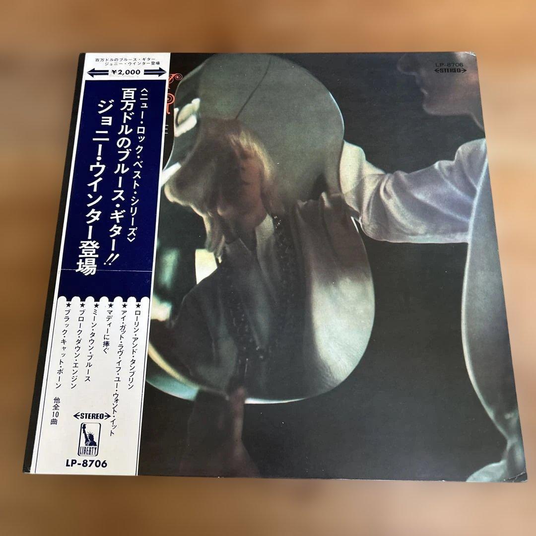 Johnny Winter - The Progressive Blues Experiment Japan LP w/ Obi Blues Rock