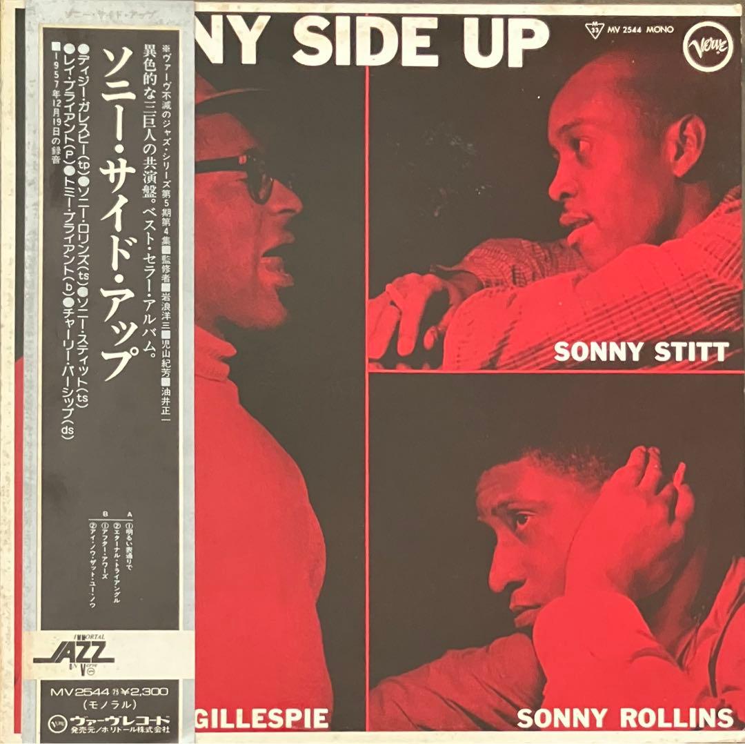 Dizzy Gillespie, Sonny Stitt, Sonny Rollins - Sonny Side Up Vinyl LP Japan MV254