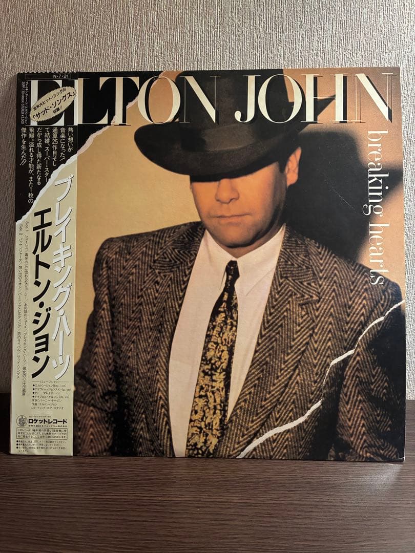 Elton John - Breaking Hearts LP 1984 Japan Pressing with Obi & Insert