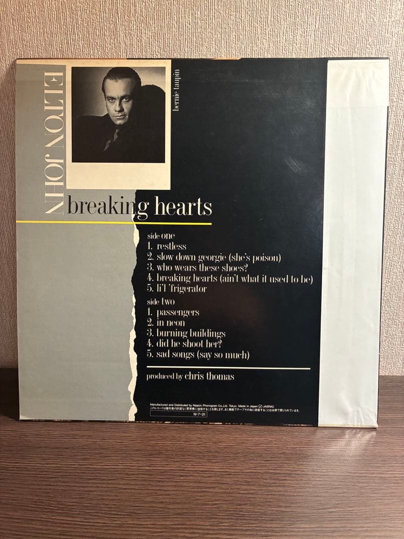 Elton John - Breaking Hearts LP 1984 Japan Pressing with Obi & Insert