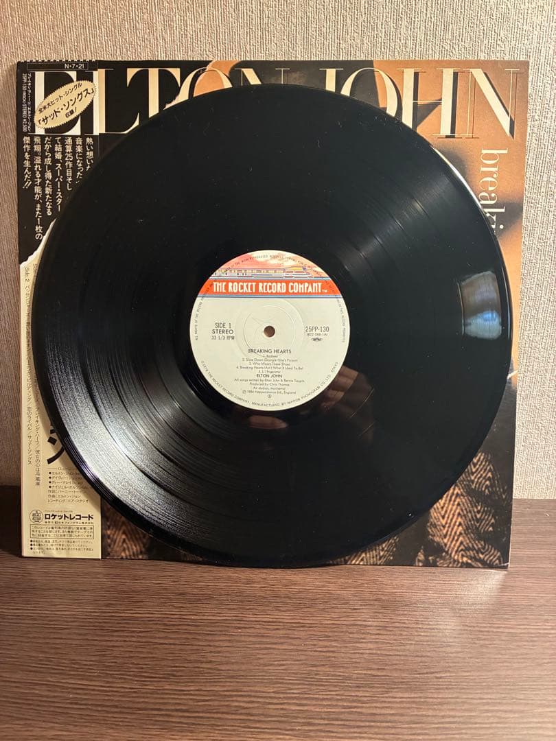 Elton John - Breaking Hearts LP 1984 Japan Pressing with Obi & Insert