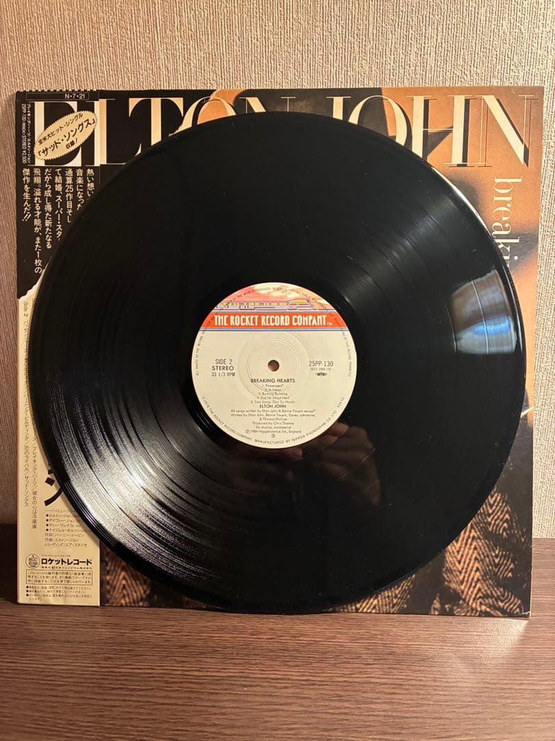 Elton John - Breaking Hearts LP 1984 Japan Pressing with Obi & Insert