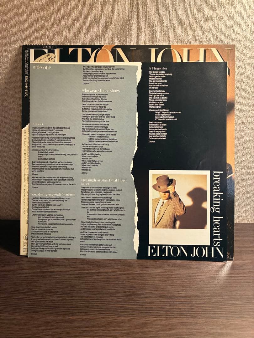 Elton John - Breaking Hearts LP 1984 Japan Pressing with Obi & Insert