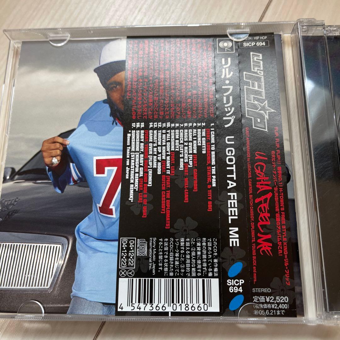 Lil' Flip U Gotta Feel Me CD Japan Press with OBI 2004 Rap Hip Hop Import