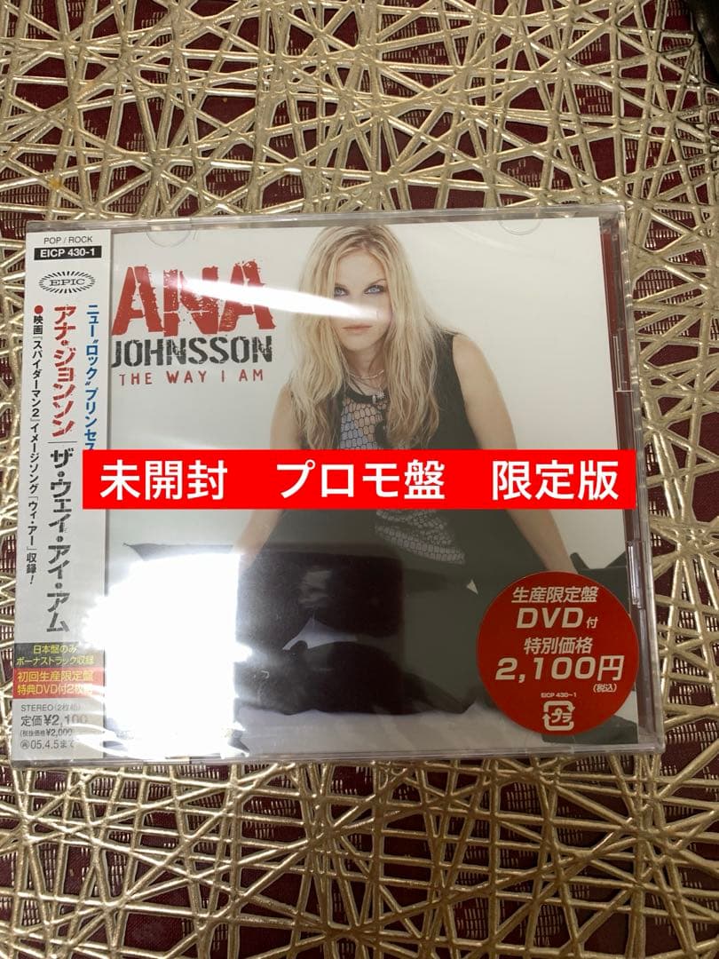 Ana Johnsson - The Way I Am CD+DVD Japan Press Limited Edition with OBI