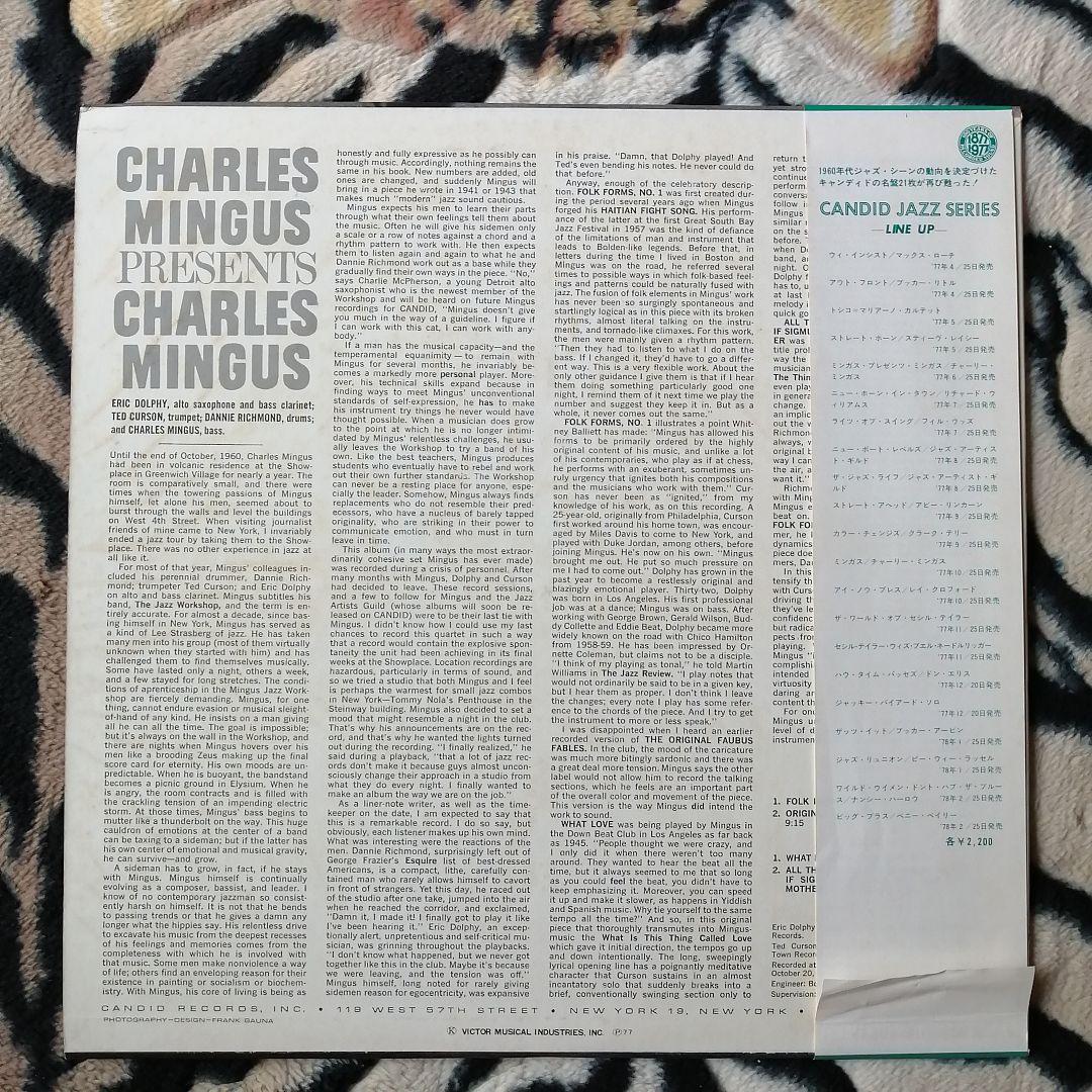 Charles Mingus - Presents Charles Mingus LP Japan Reissue Jazz Vinyl SMJ-6178
