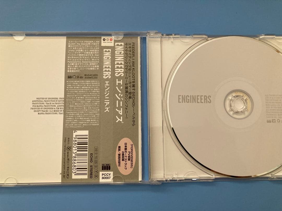 Engineers - S/T (Engineers) CD Japan Press with OBI, 2005, Promo Sample