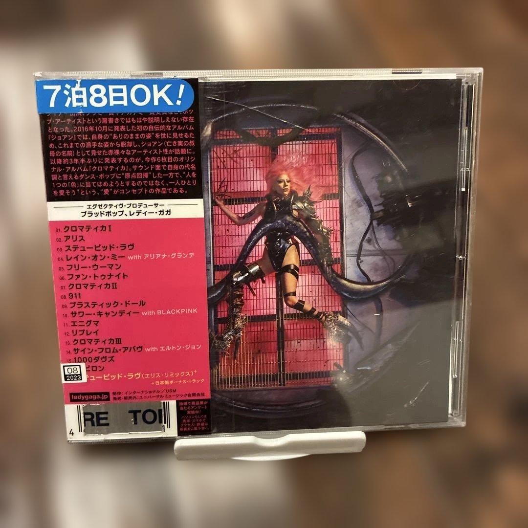 Lady Gaga Chromatica & The Fame Monster 2CD Japan Press Set With OBI 2020
