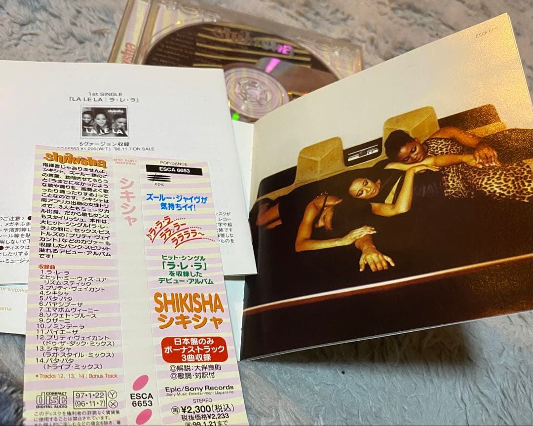 Shikisha - Shikisha (1997) Japan CD Album with OBI Strip Epic/Sony ESCA 6653