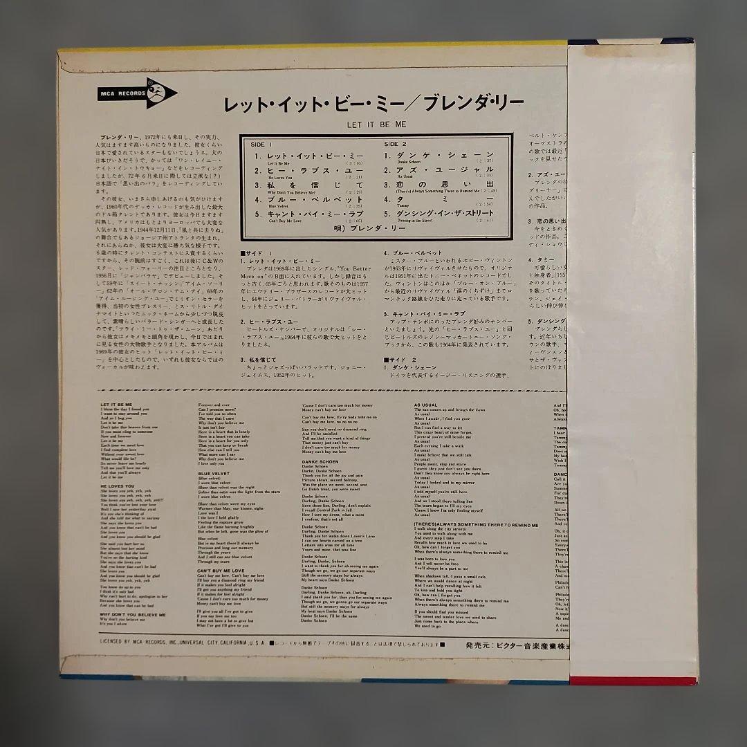 Brenda Lee - It Be Me LP Japan Vinyl Record with Obi