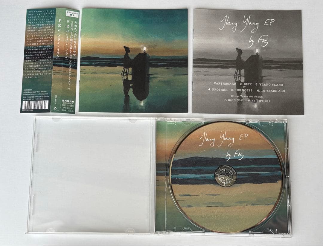 FKJ Ylang Ylang EP CD Japan Press with OBI Limited Bonus Track