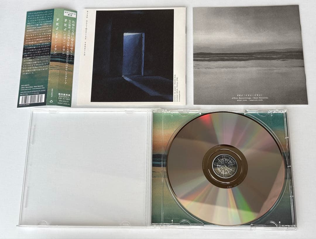 FKJ Ylang Ylang EP CD Japan Press with OBI Limited Bonus Track