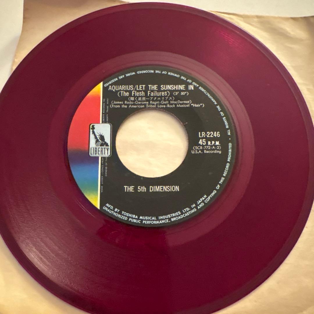 The 5th Dimension - The Magic Garden 7" Single Japan Color Vinyl Liberty