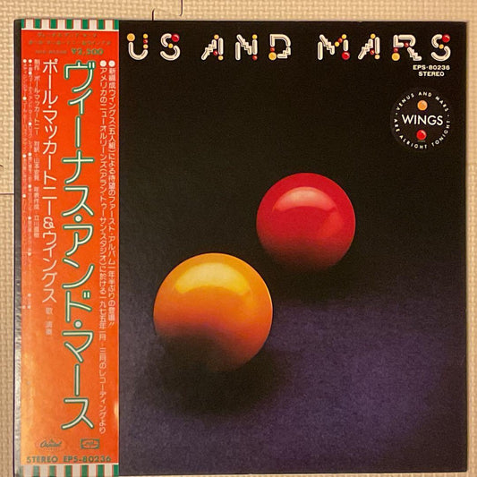 Paul McCartney & Wings - Venus And Mars LP Japan Vinyl Original w/ Obi & Poster