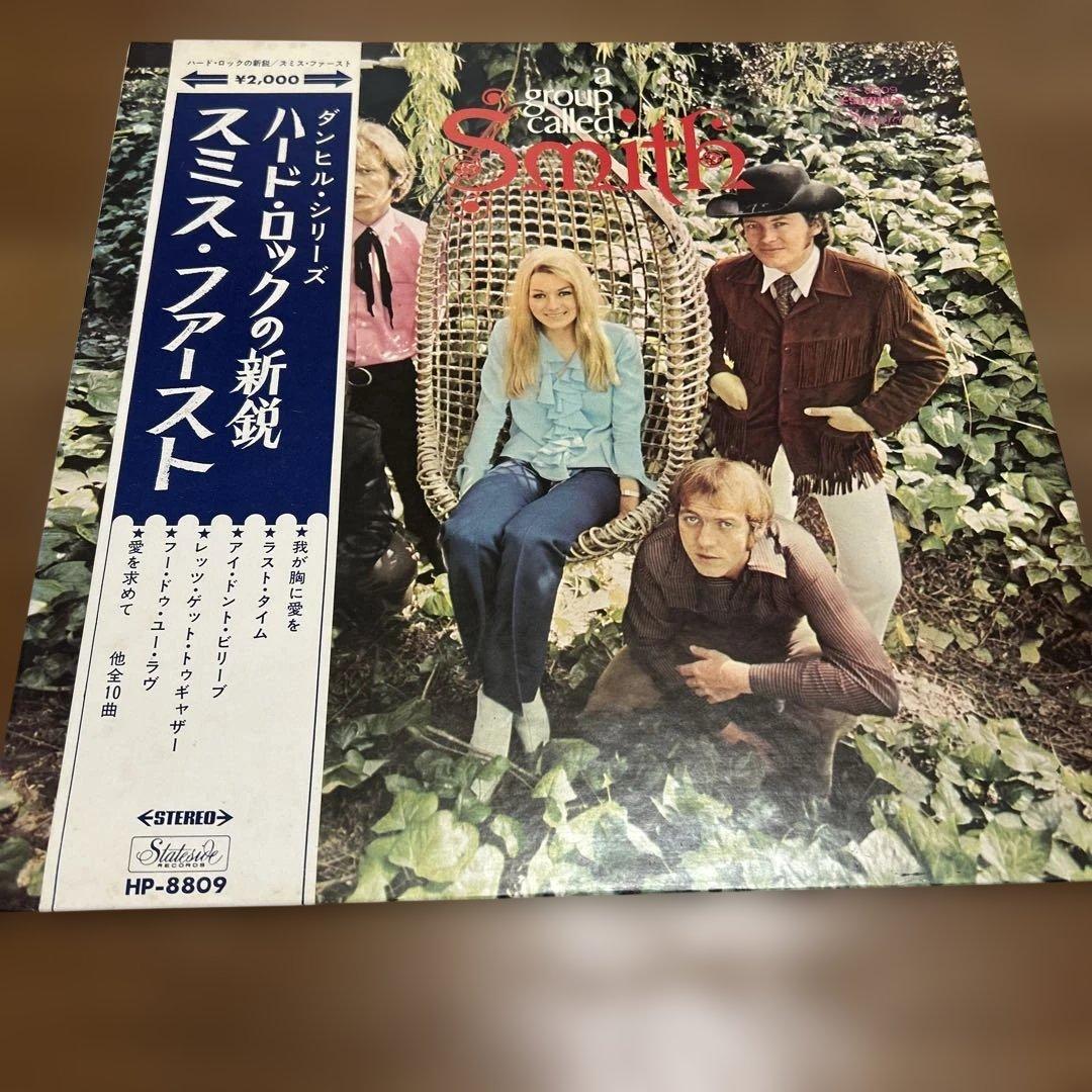 Smith - A Group Called Smith LP Japan Red Vinyl Rare Pressing w/ Obi & Insert