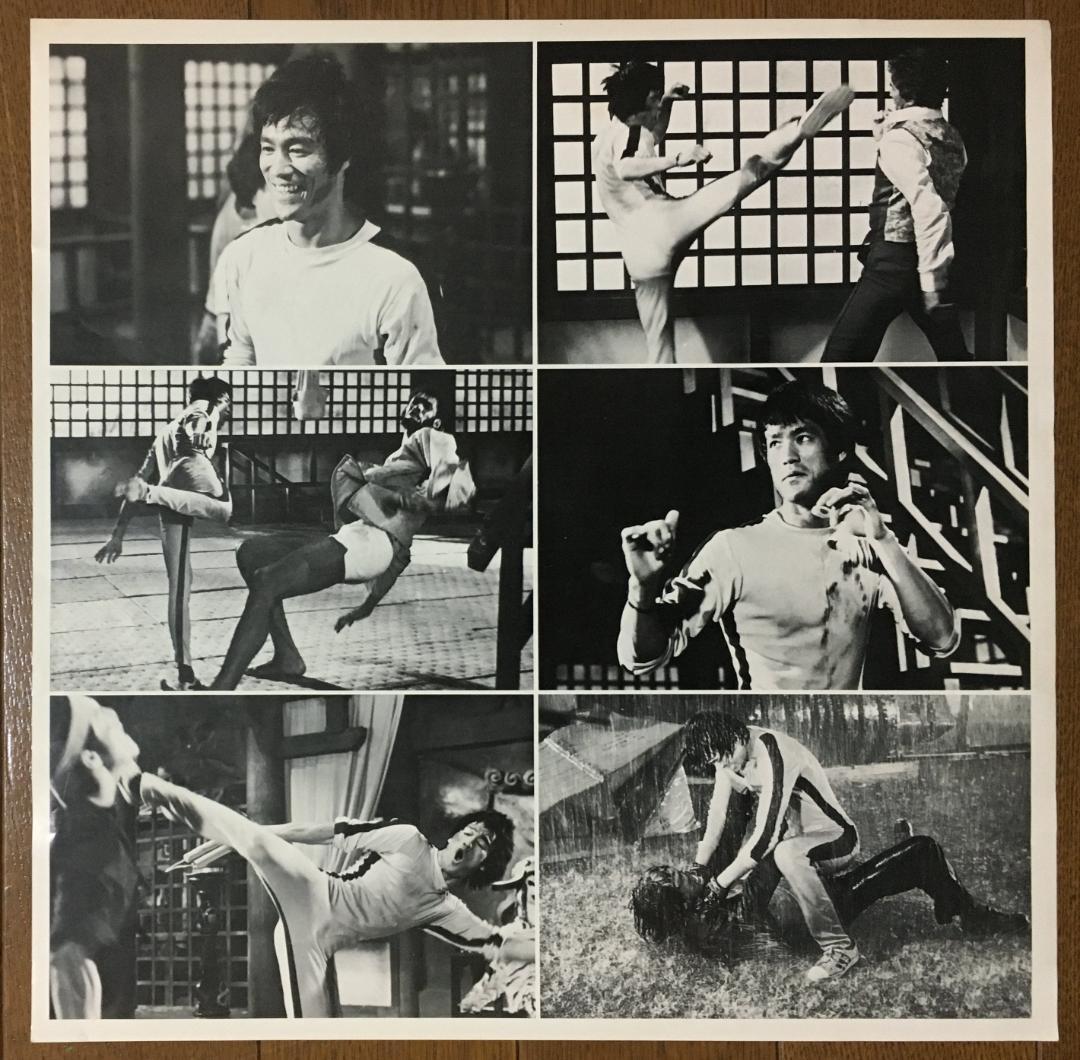 Bruce Lee Soundtrack Anthology LP Japan Import 1978 OST Vinyl Rare Record