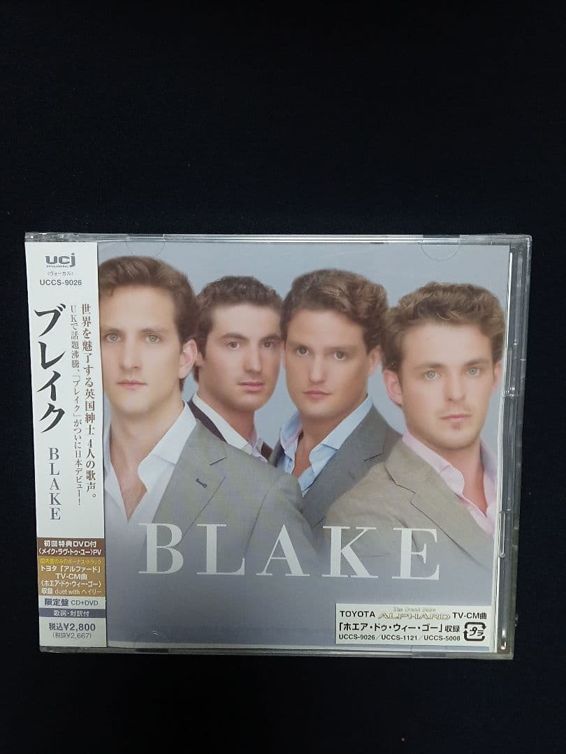Blake - Blake CD+DVD Limited Edition Japan Press with OBI Hayley Westenra Bonus