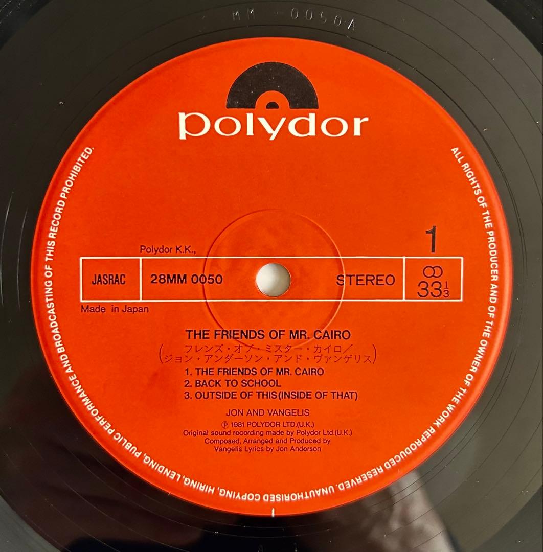 Jon & Vangelis - The Friends Of Mr. Cairo LP 1981 Japan Polydor 28MM-0050