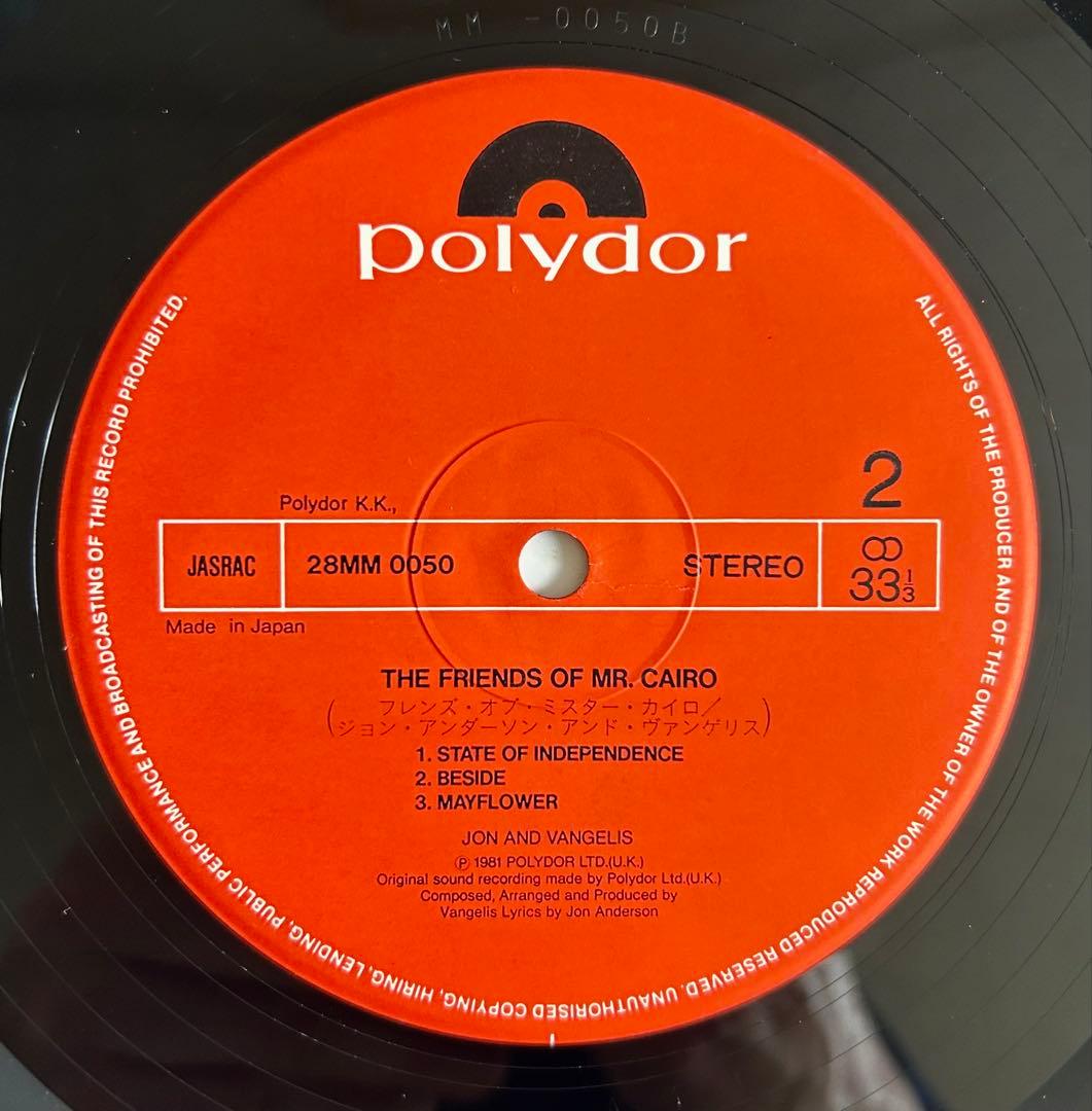Jon & Vangelis - The Friends Of Mr. Cairo LP 1981 Japan Polydor 28MM-0050