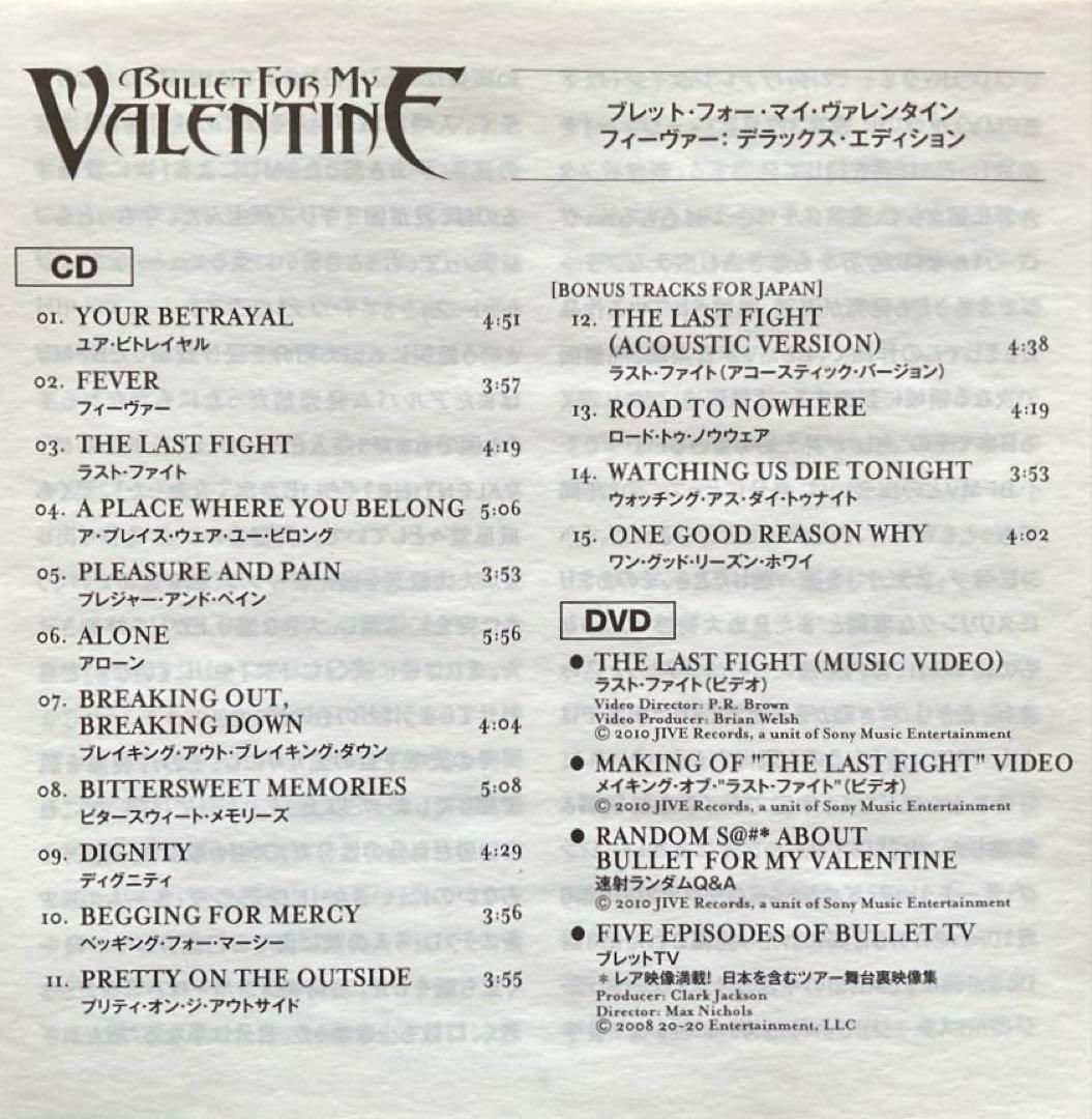 Bullet For My Valentine Fever CD+DVD Japan Press Limited Edition with OBI 2010