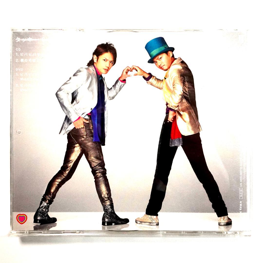 Tackey & Tsubasa Viva Viva More / Boku no Soba ni wa Hoshi ga Aru CD+DVD Japan