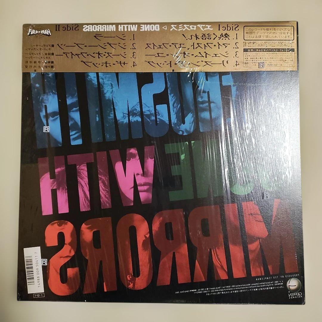 Aerosmith - Done With Mirrors LP 1985 Japan Press 28AP-3111 Includes Obi Insert