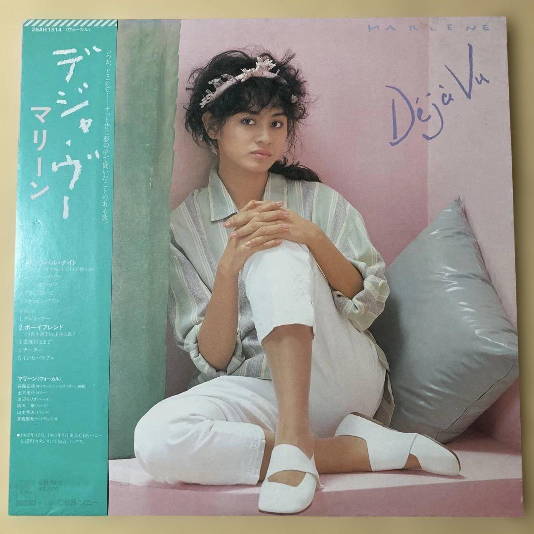 Marlene - Deja Vu Vinyl LP 1983 Japan Jazz Soul Pop CBS/Sony 28AH-1507