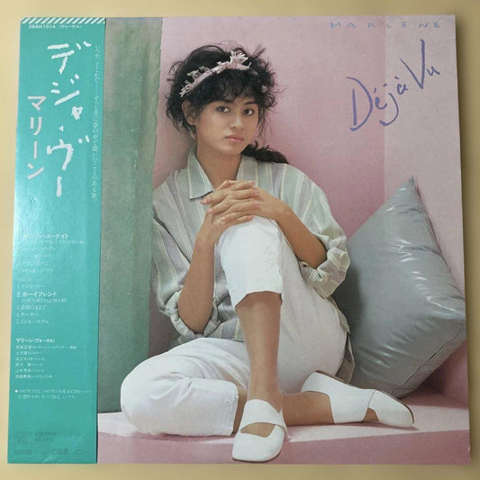 Marlene - Deja Vu Vinyl LP 1983 Japan Jazz Soul Pop CBS/Sony 28AH-1507