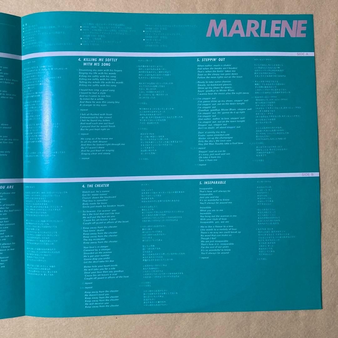 Marlene - Deja Vu Vinyl LP 1983 Japan Jazz Soul Pop CBS/Sony 28AH-1507
