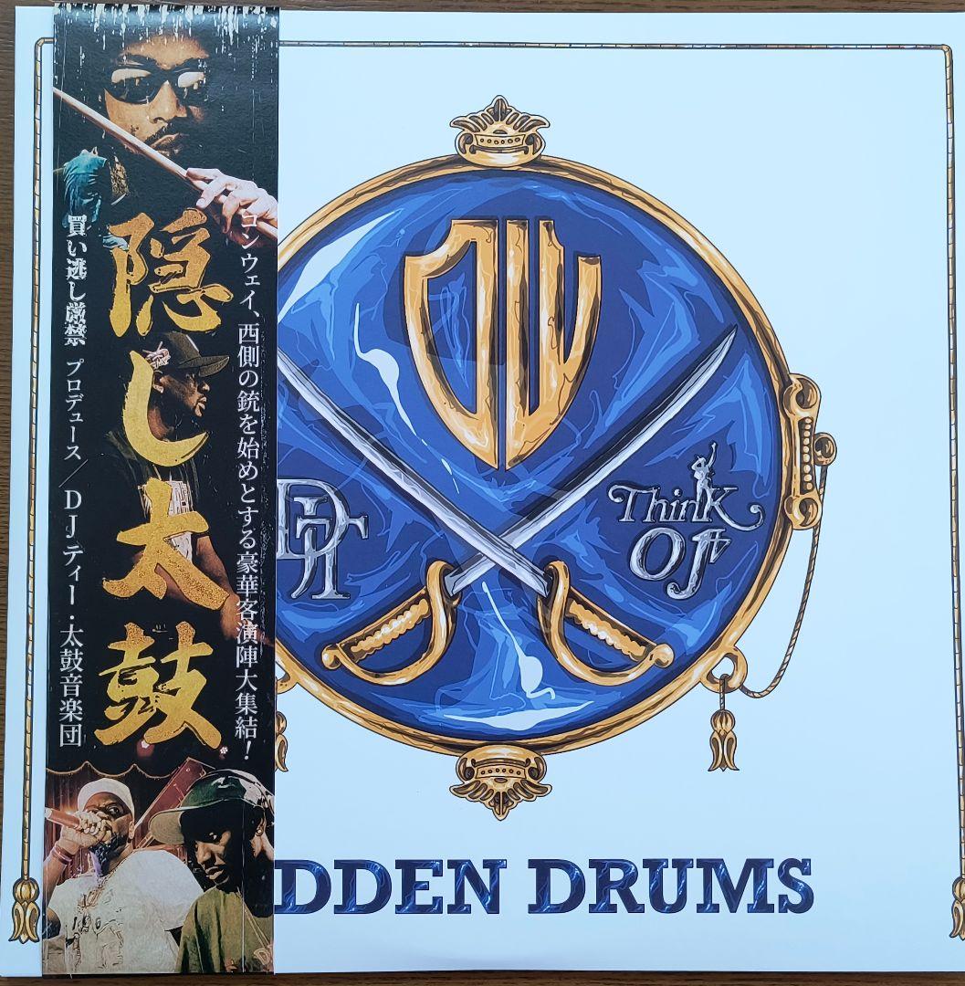 Conway the Machine - Hidden Drums Japan OBI Ltd 20 Copies Vinyl LP Griselda