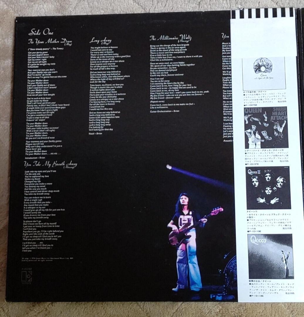Queen - A Day At The Races LP Japan Pressing w/ Obi Strip Vinyl Record