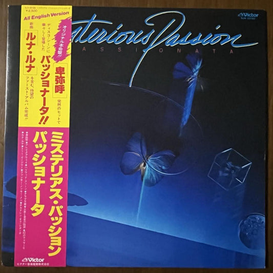 Passionate - Mysterious Passion LP Vinyl Japan Disco City Pop Himiko