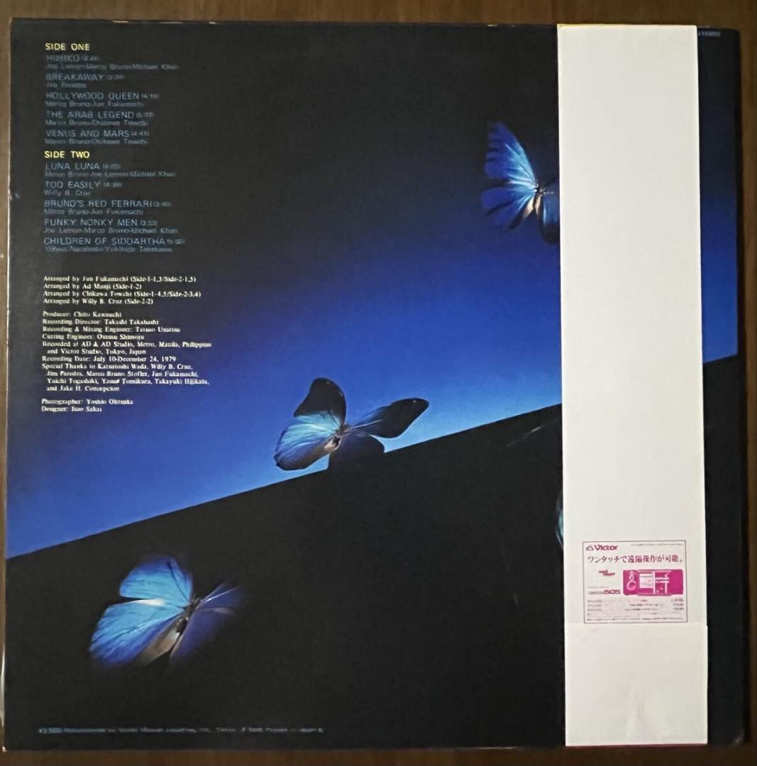 Passionate - Mysterious Passion LP Vinyl Japan Disco City Pop Himiko