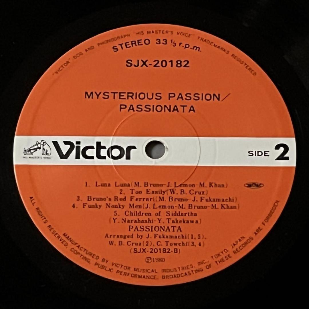 Passionate - Mysterious Passion LP Vinyl Japan Disco City Pop Himiko