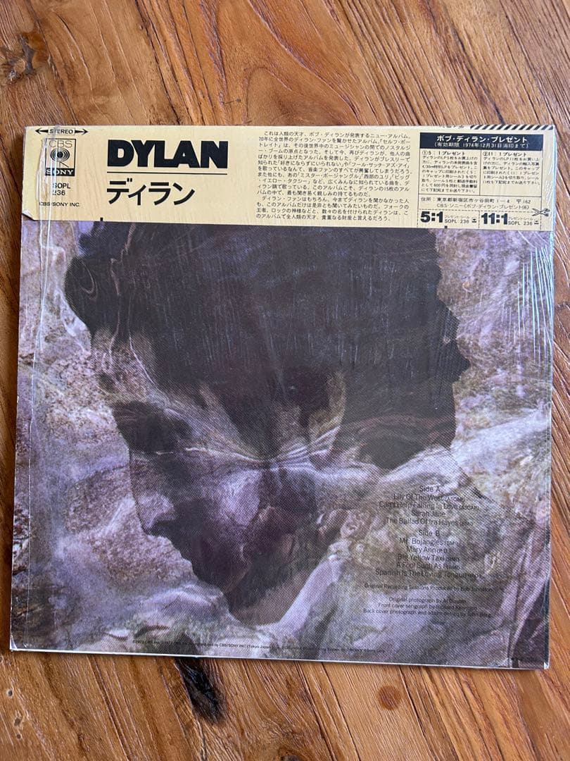 Bob Dylan - Dylan (1973) Japan LP Vinyl Record w/ Obi & Lyric Sheet Rare