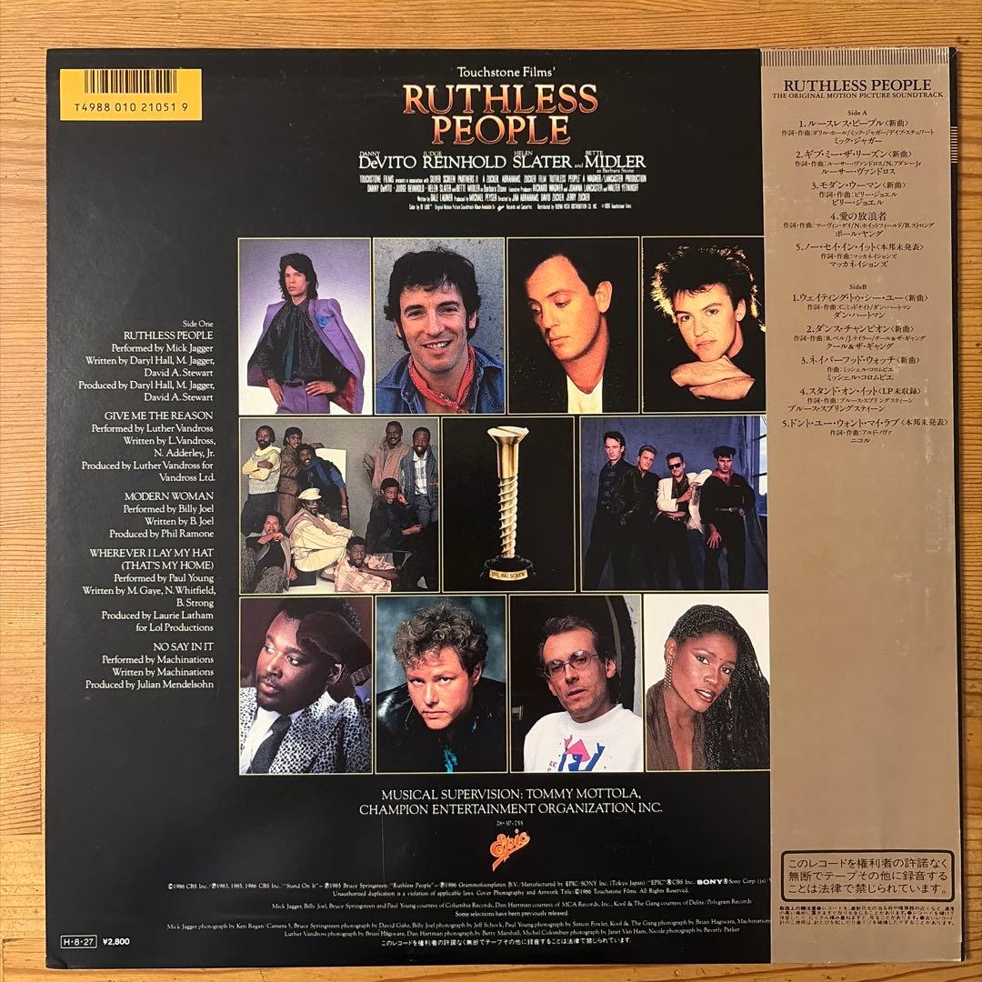 Ruthless People Soundtrack Vinyl LP Japan 28-3P-755 Mick Jagger Billy Joel