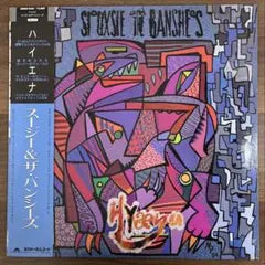 Siouxsie And The Banshees Hyaena LP 1984 Japan Original Vinyl Obi Post-Punk