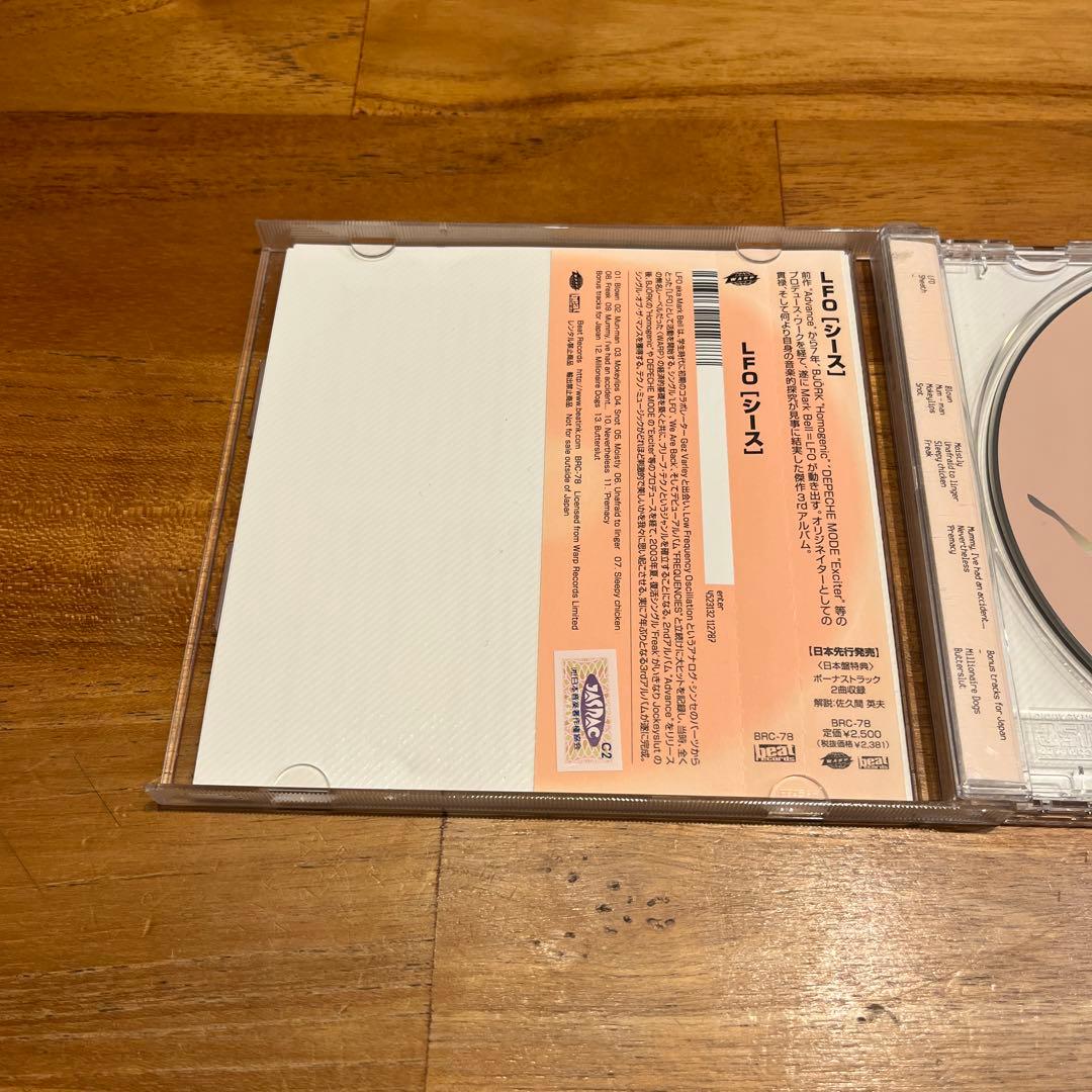 LFO Sheath CD Japan Press 2003 Warp Records BRC-78 2 Bonus Tracks