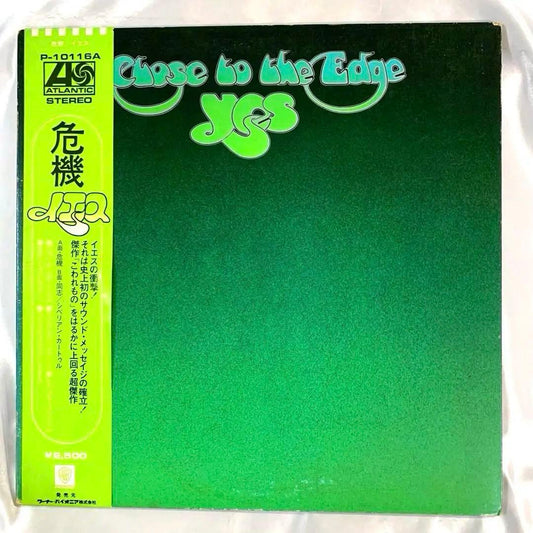 Yes - Close to the Edge LP Japan Atlantic P-10116A Prog Rock w/ Obi Insert