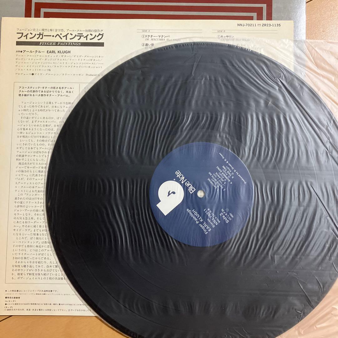 Earl Klugh Finger Paintings LP 1977 Japanese Pressing Jazz Fusion Blue Note